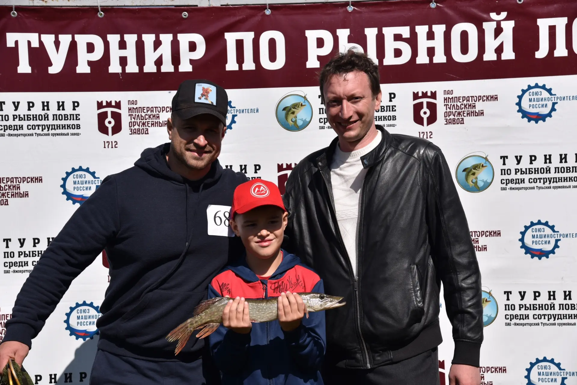 «Трофейную рыбу» поймали рыбаки КБП