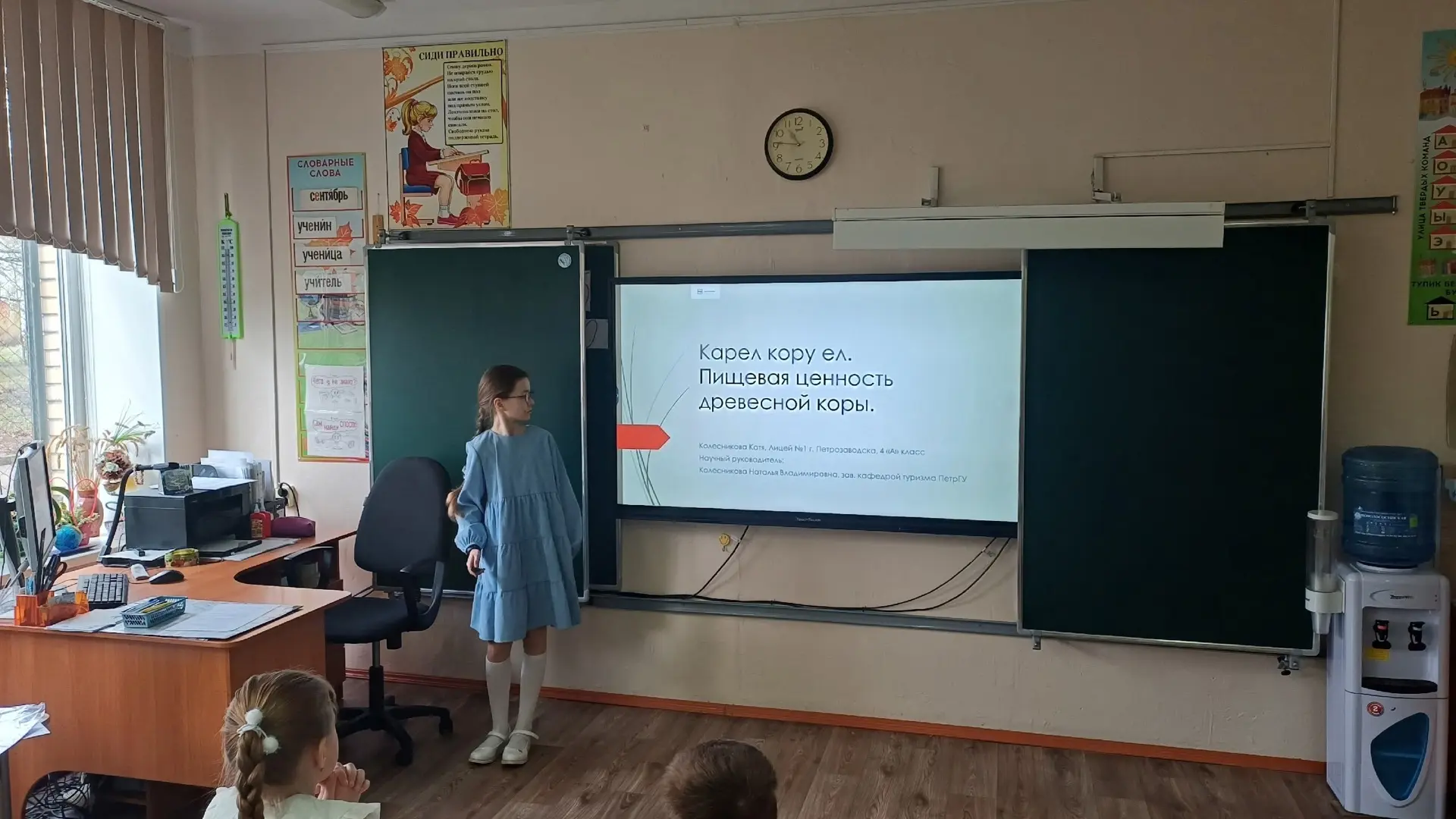 🚀 ФОРУМ «МОИ ПЕРВЫЕ ШАГИ В НАУКУ».  В Университетском лицее состоялся муниципальный Форум юных иссле