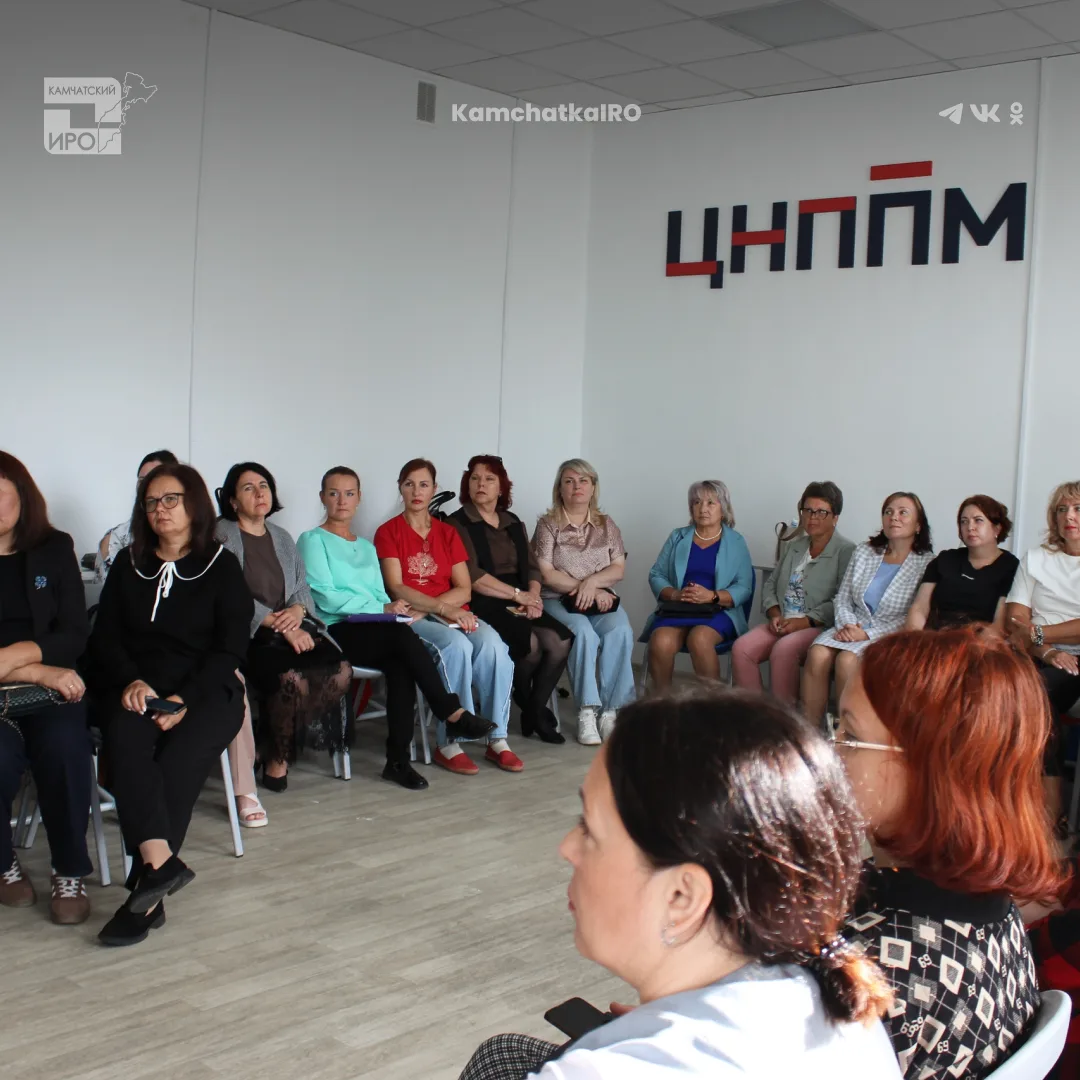Практический семинар «Создаем единое образовательное пространство: взаимосвязь урочной ...