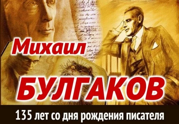 💢В ГБОУ «Мироновская школа № 10 г.о. Дебальцево»  прошла  литературная встреча, посвящ...