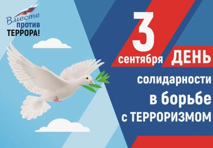 Уважаемые земляки!