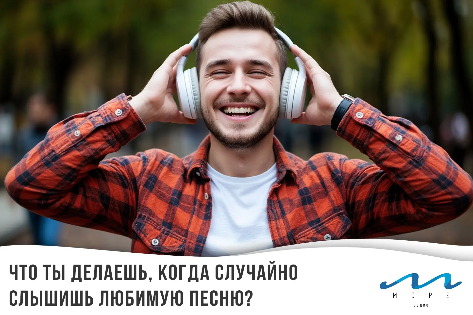 Привет-привет, любитель музыки! 😎

Довольно часто цвет настроения меняется в зависимости от того, ч
