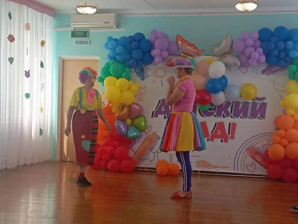 1 июня — День защиты детей!