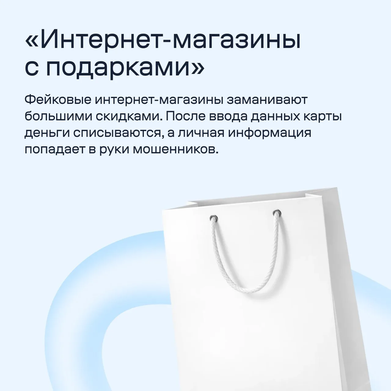 Прочитайте этот пост один раз перед Новым годом… …и мошенникам будет труднее обмануть вас.  Рассказы