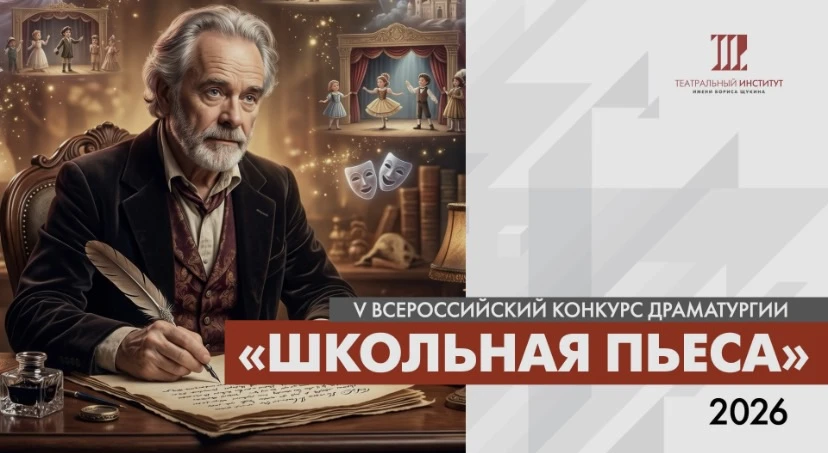 ❗ Ваши дети – будущие звезды сцены! ✨
Уважаемые родители, у нас для вас отличная новость! Открыт при