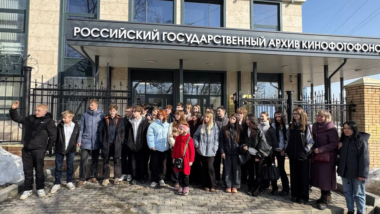 12 марта учащиеся 8 "В" класса  МБОУ Опалиховская гимназия посетили  Российский государственный архи