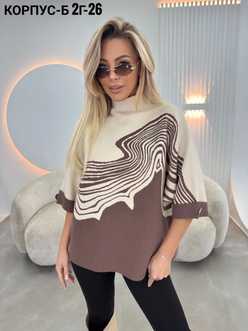 Цена: 800руб.