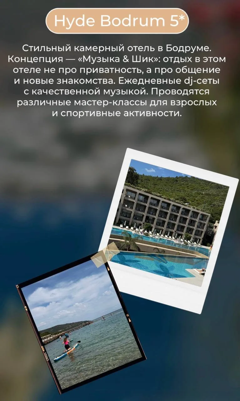 Подборка проверенных отелей Турции только для взрослых 📎

Когда хочется отдохнуть красиво, вкусно и