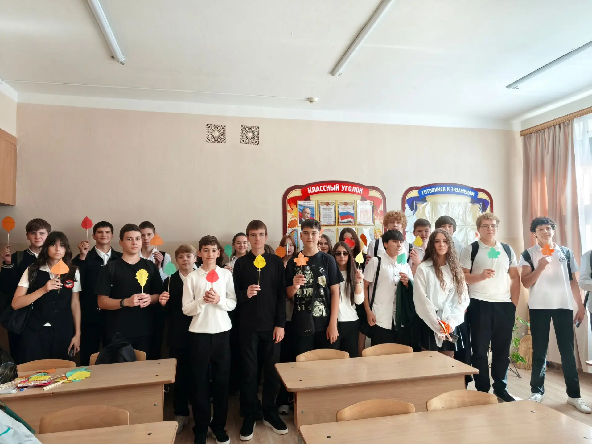 🌸 «Букет добрых слов»!🌸