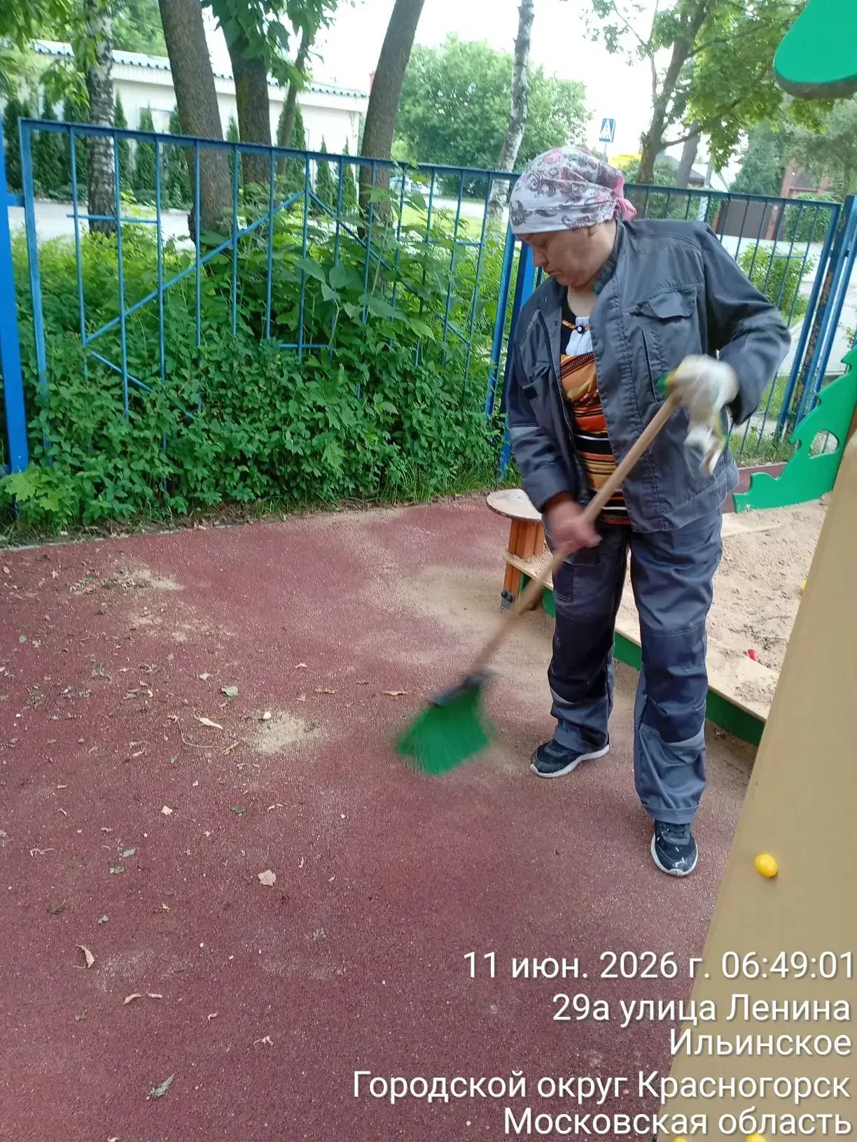 🦺Коммунальный наш отряд