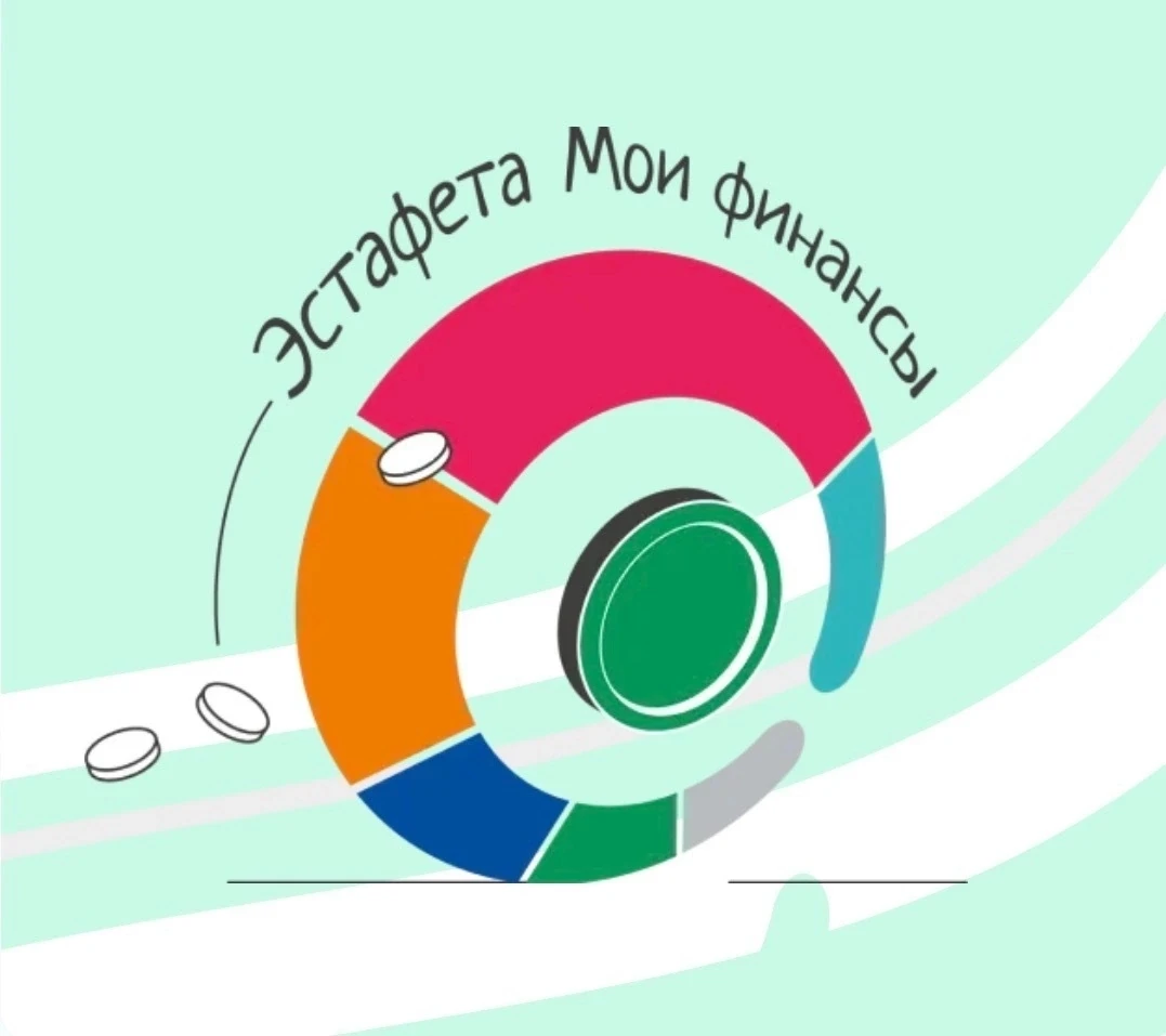 Деньги: от ракушек до крипты! 💰 Как мы в лагере разбирались в основах финансовой грамотности!
Сегод