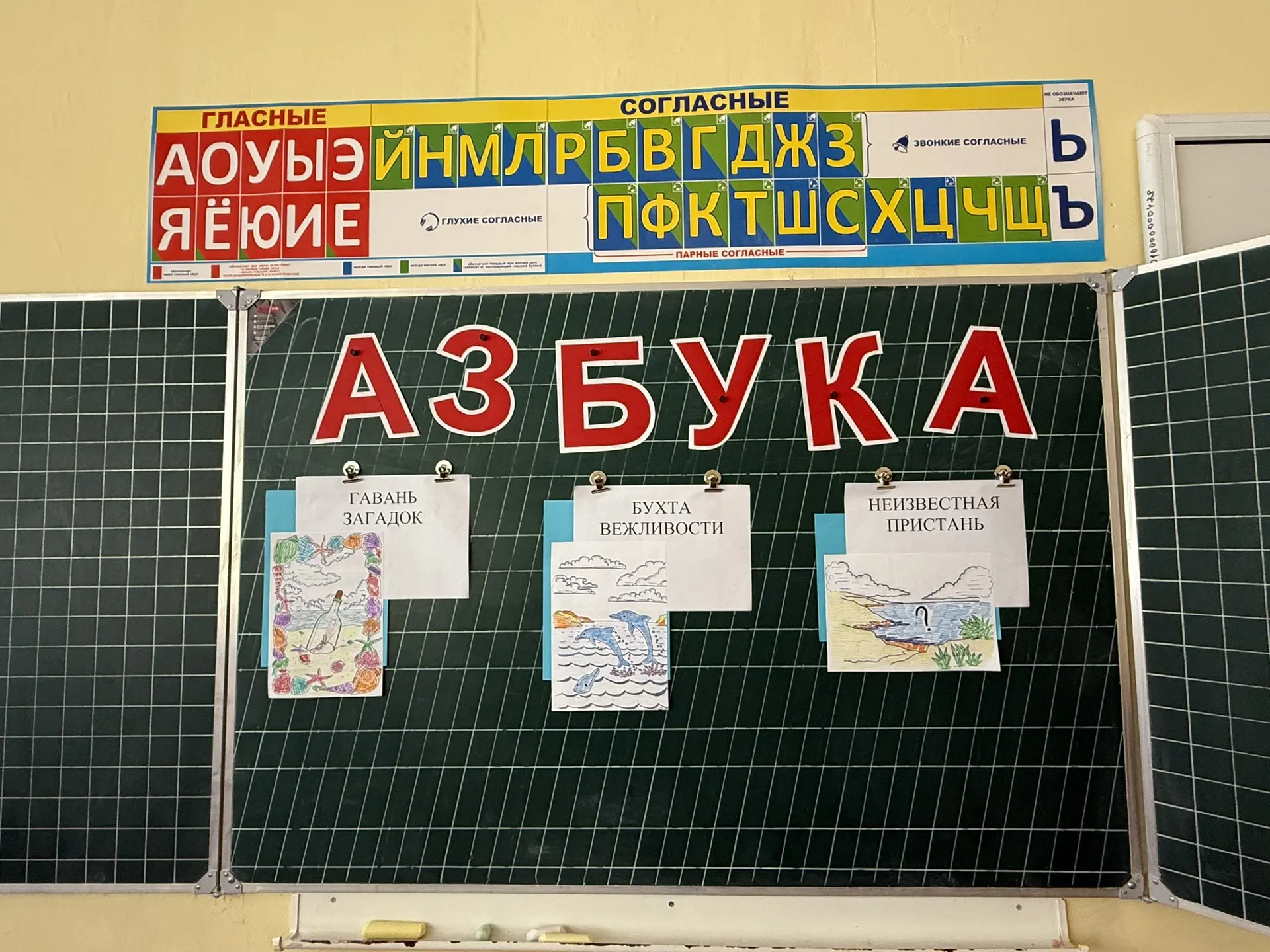 Для учеников первых классов нашей школы прошёл необычный праздник, одновременно радостный и грустный