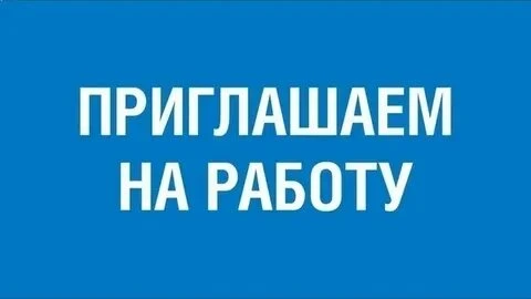 ❗Срочно