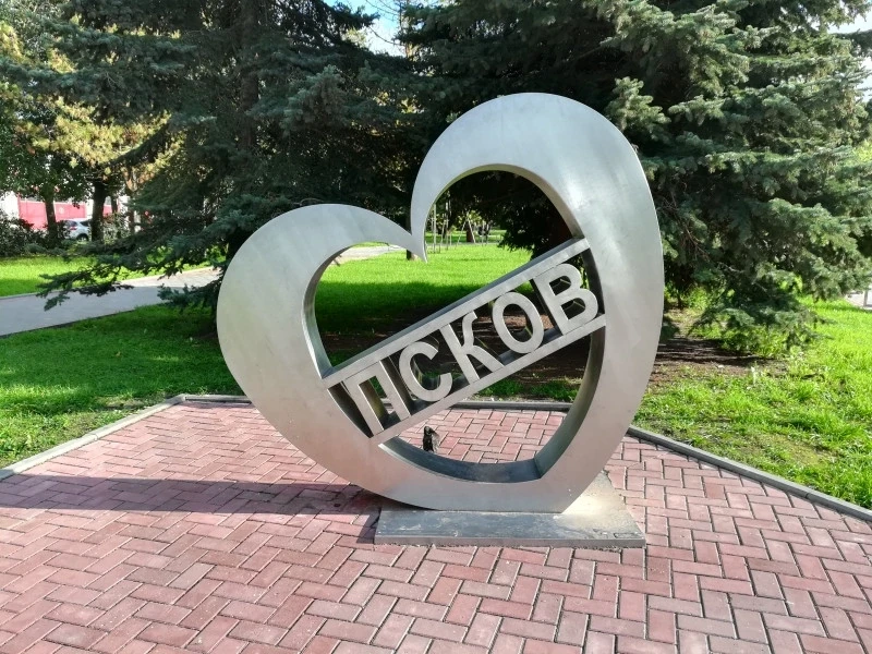 Друзья, подправляем вас с Днем города!