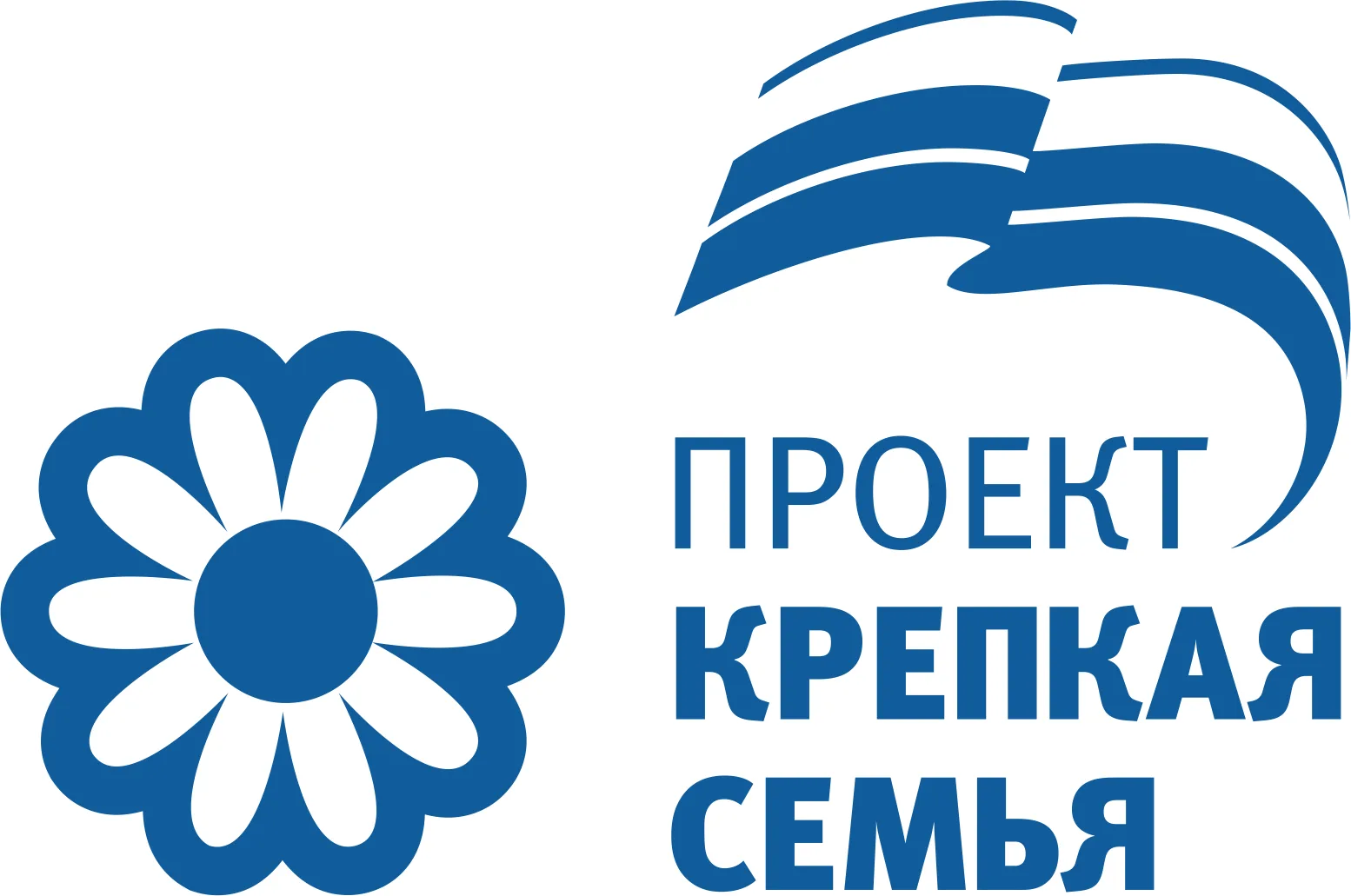 🇷🇺«Крепкая семья"🇷🇺   16 апреля в Светлую седмицу празднования Пасхи в нашей школе ...