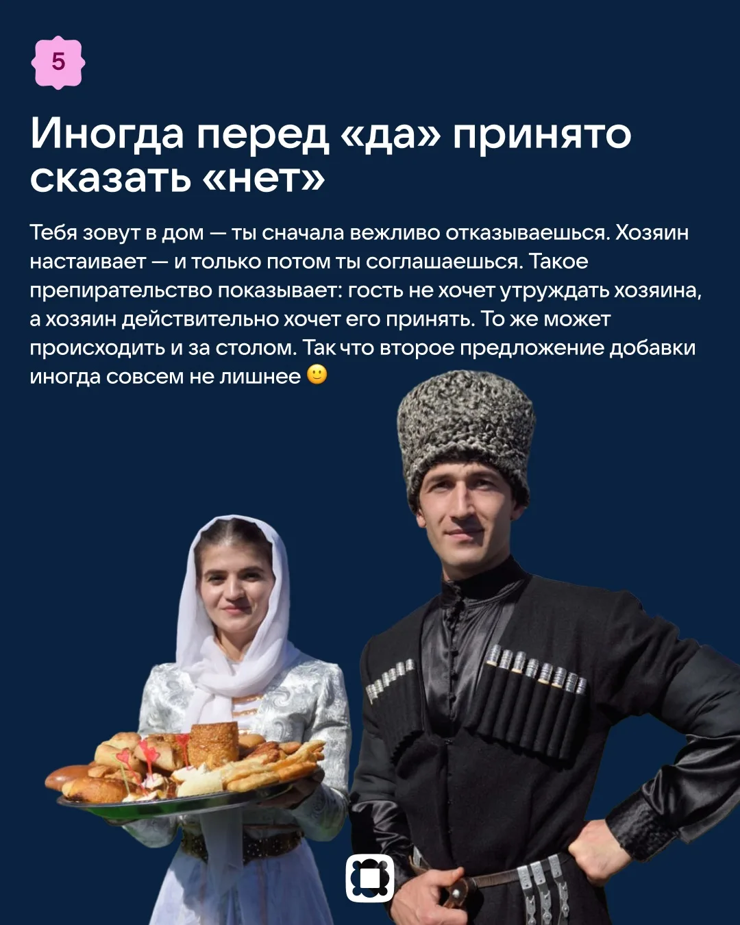 Изображение 5 к публикации «VK Места»