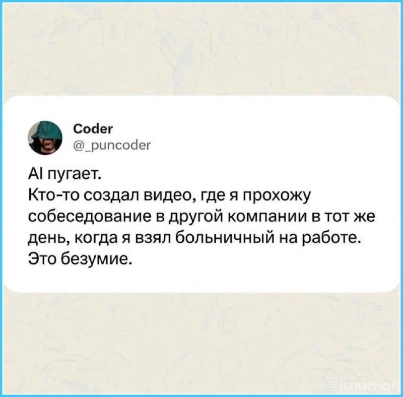 MAXимально на связи