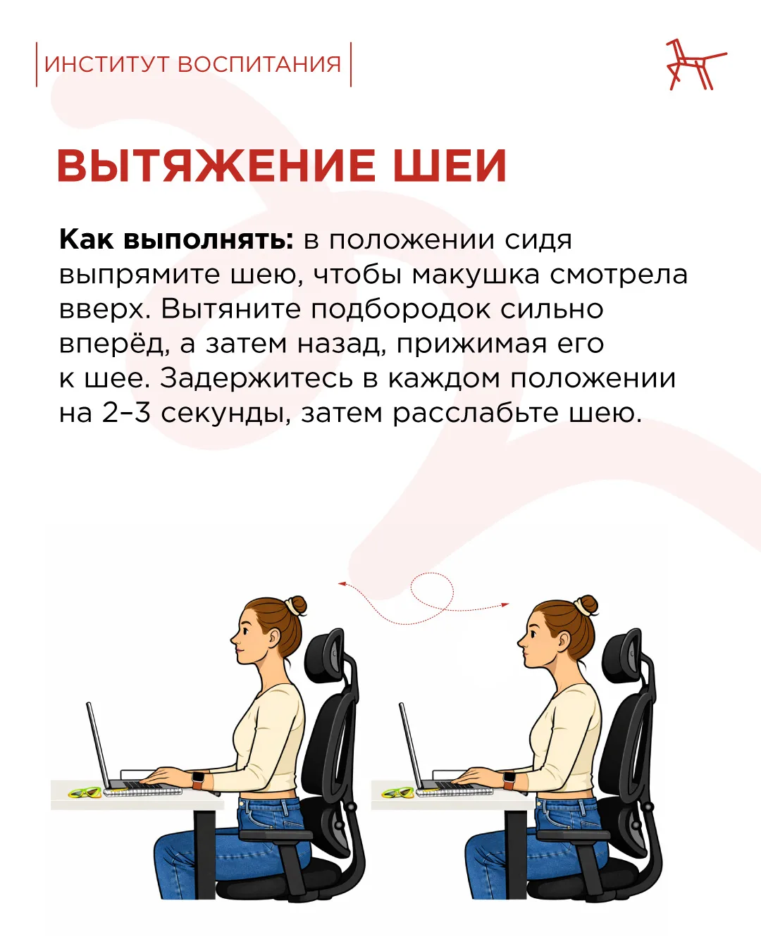 🏃 Большинство учителей ведут малоподвижный образ жизни. Проверка тетрадей, работа за компьютером, ур