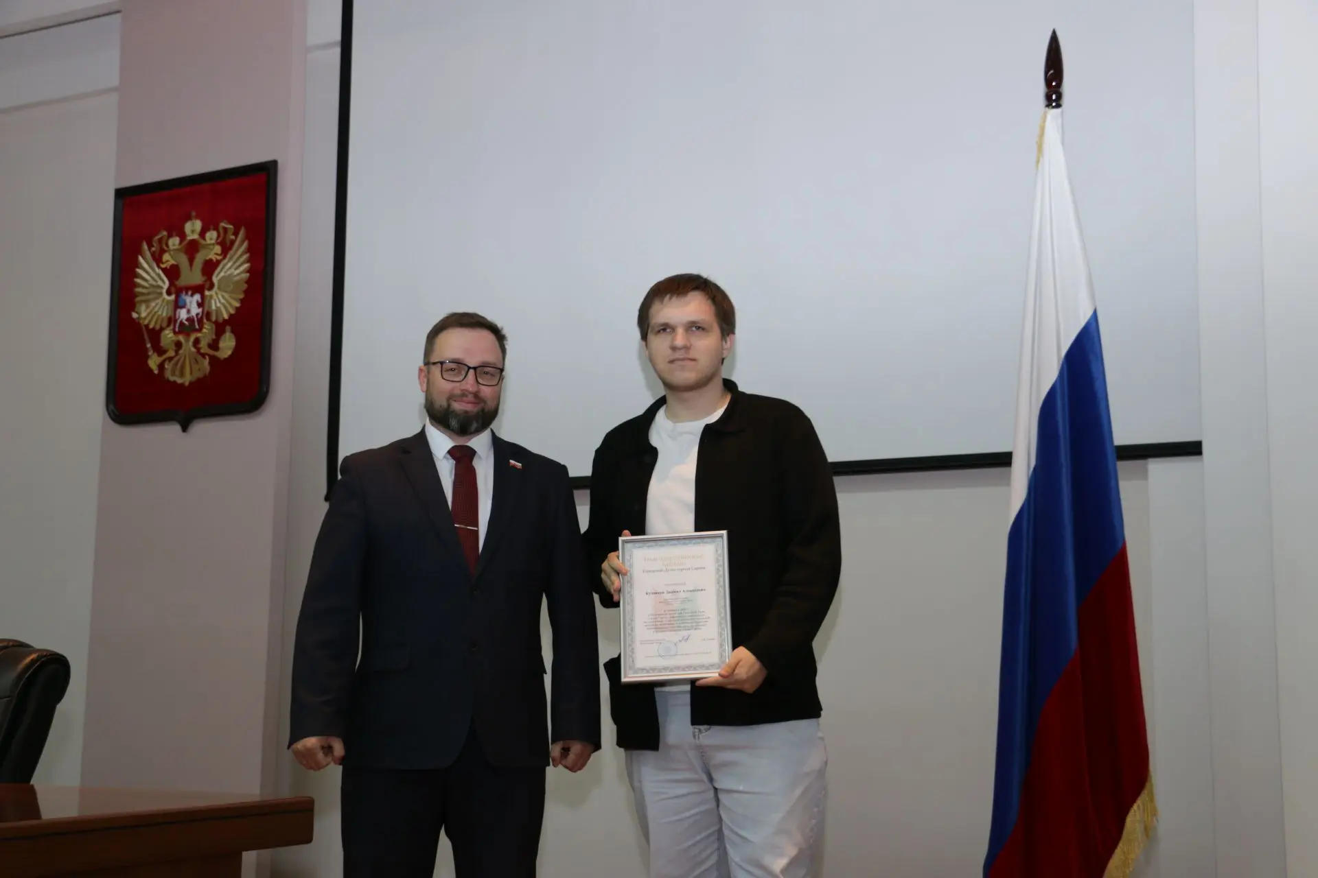 Благодарность – молодым