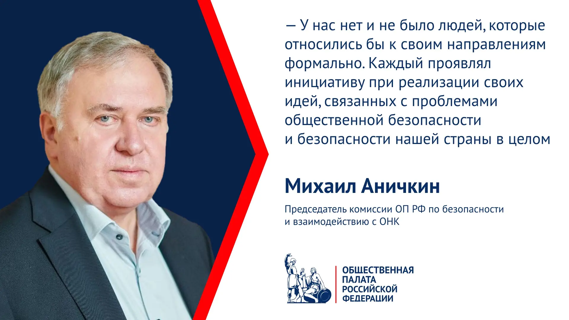 Члены Комиссии ОП РФ по безопасности и взаимодействию с ОНК продолжают делятся результатами своей де