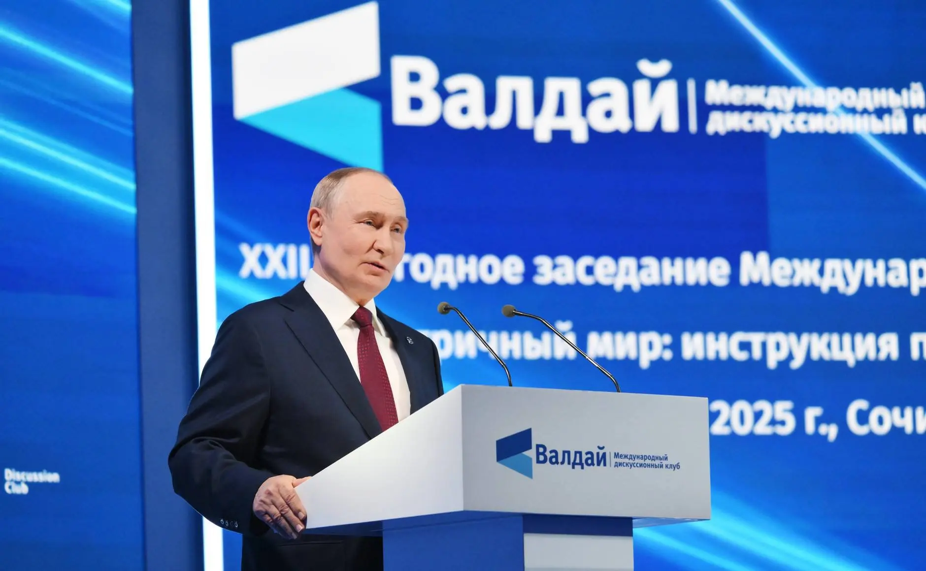 🗞️ «Нам предстоит жить в чрезвычайно нестабильном мире»