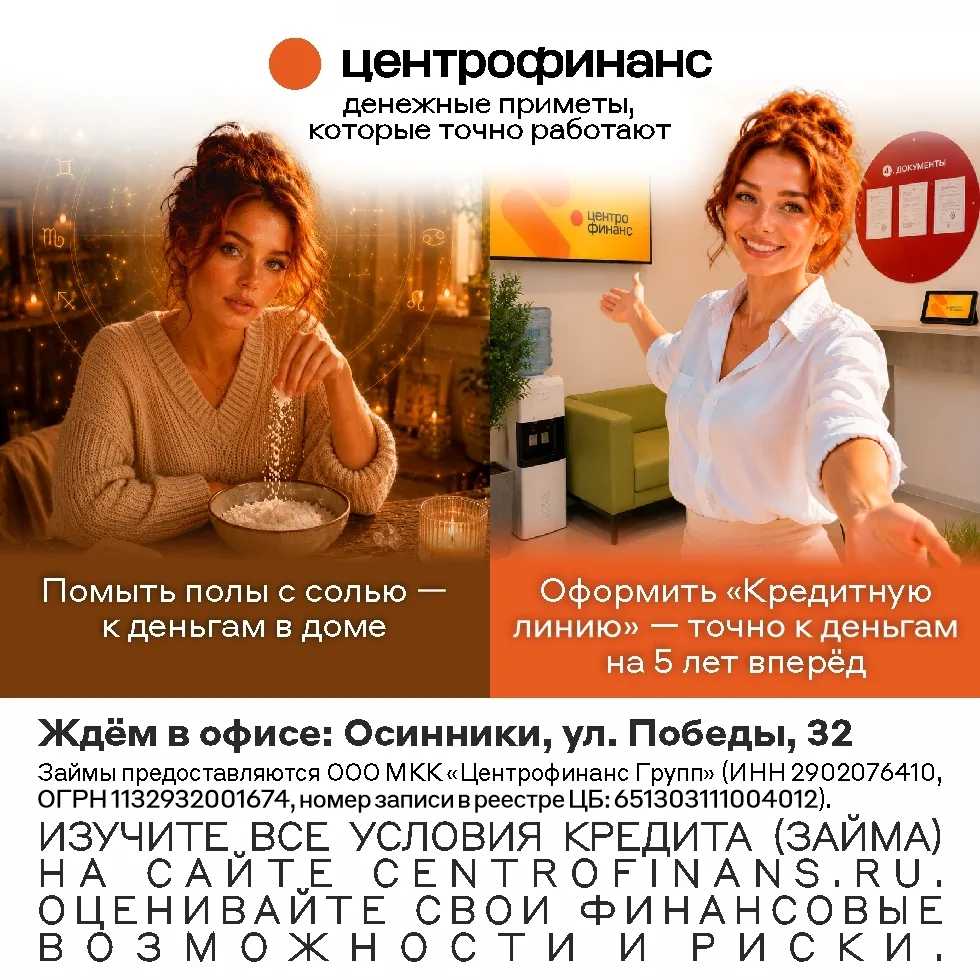 А вы верите в денежные приметы? Напишите в комментариях, какие из них у вас срабатывали...