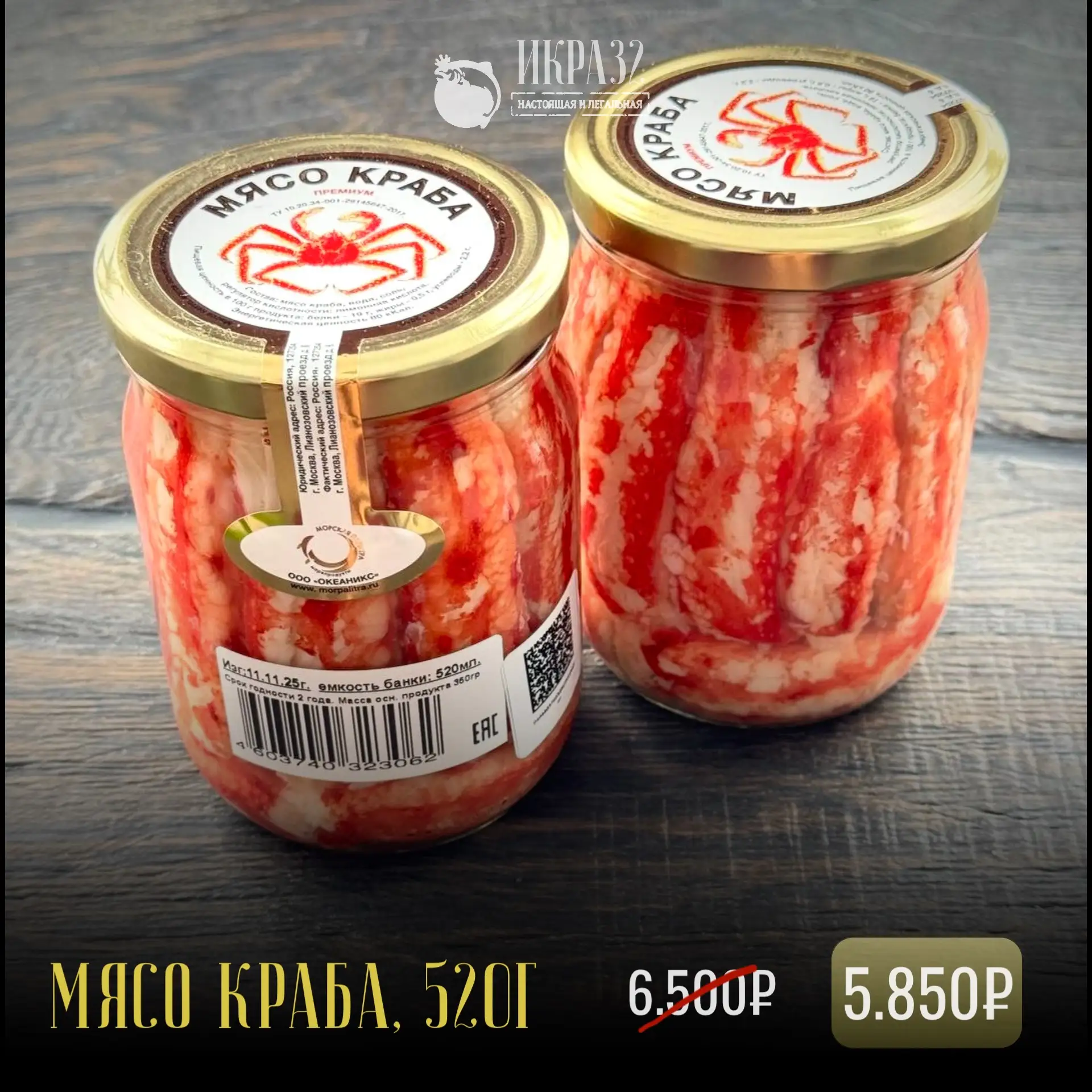 Подборка консервов со скидкой👆