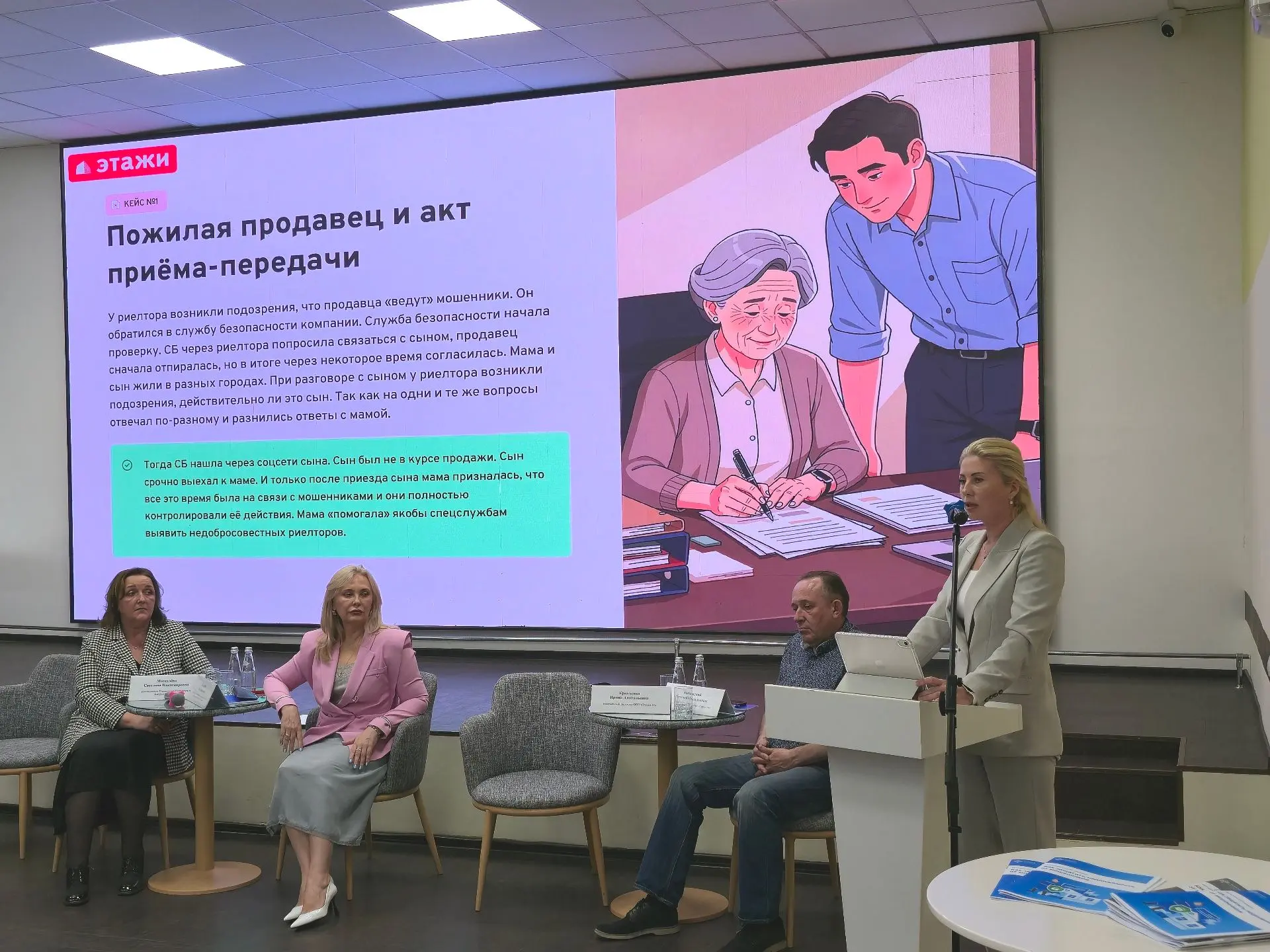 ⚡️Директор компании «Этажи 28», член Общественного совета при Управлении Ирина Кравченко рассказала 