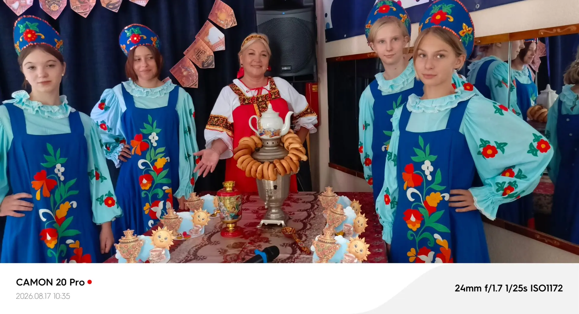 Праздник русского самовара прошел для воспитанников реабилитационного центра