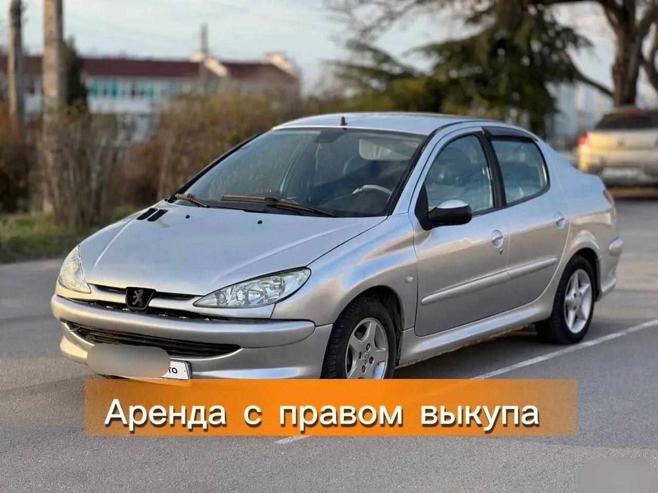 🔥PEUGEOT 206