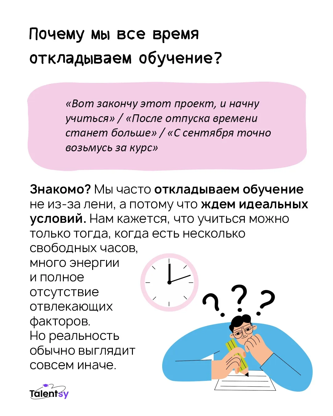 Большие перемены начинаются с очень маленького «ну ладно, попробую» 🚀