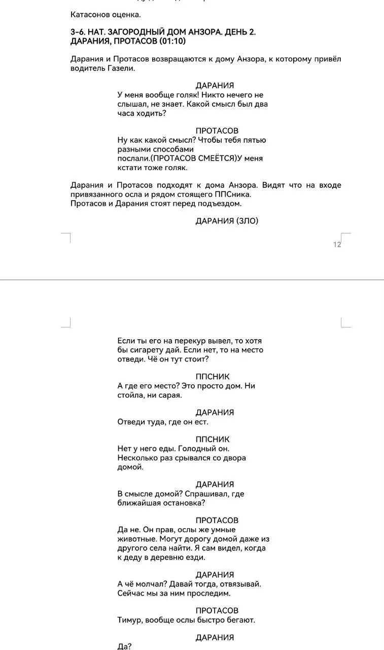 СОЧИ. 15 ИюНя
Кастинг на роль
ППСник
Мужчина 25+ 
Рост от 177

САМОПРОБЫ высылать 
☎+7(988) 140-80-7