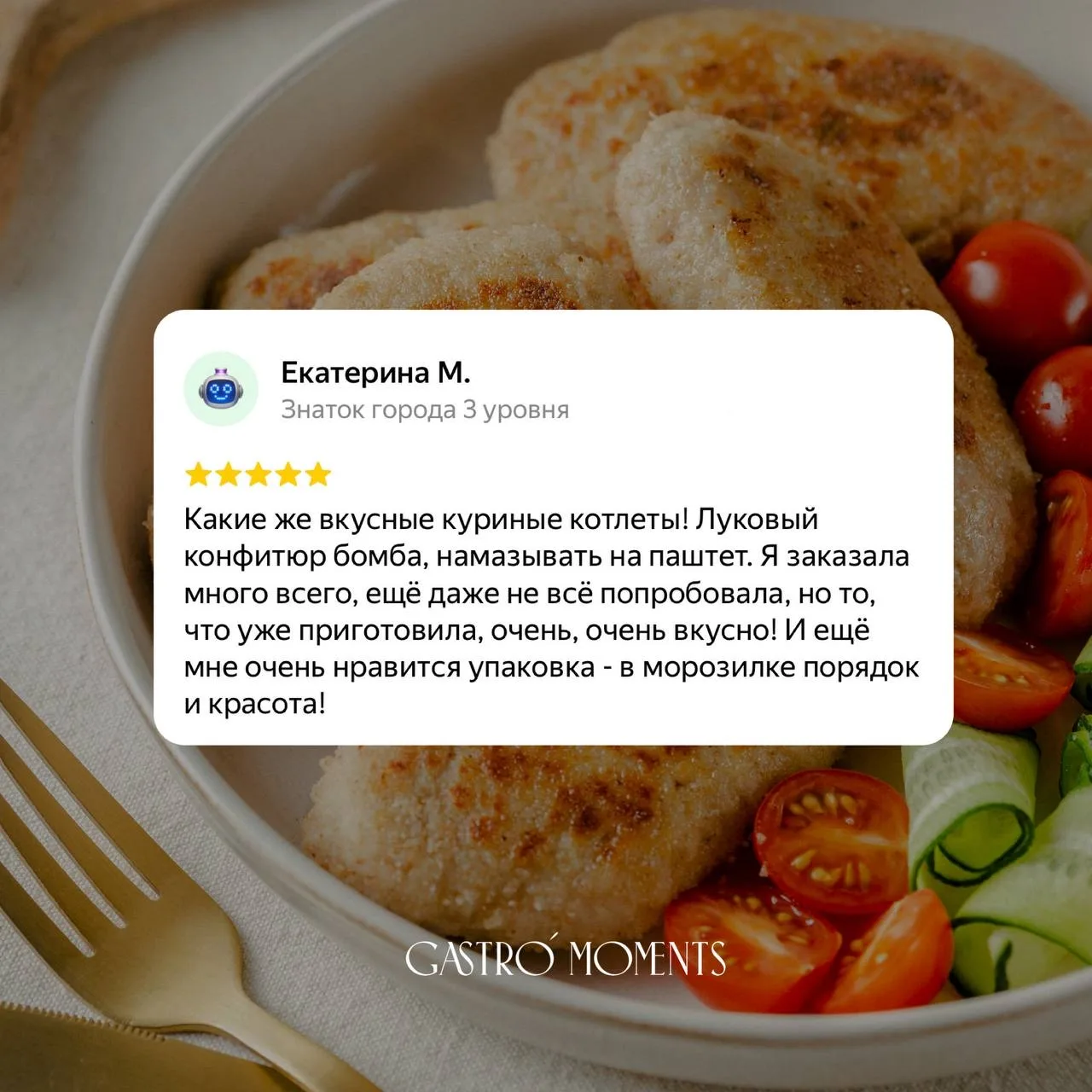Каждый раз, читая ваши отзывы, убеждаемся: всё не зря🫰🏻

Мы много работаем, совершенствуем произво