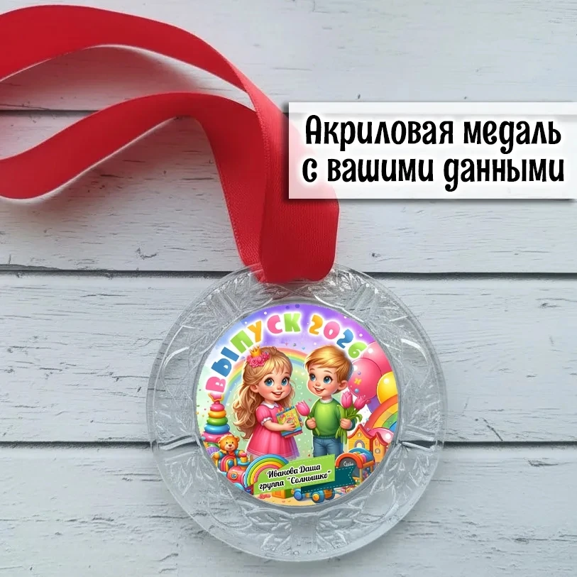 🎀 Персональные изделия под заказ
───
Авторские изделия для праздников, памятных дат и особых событи