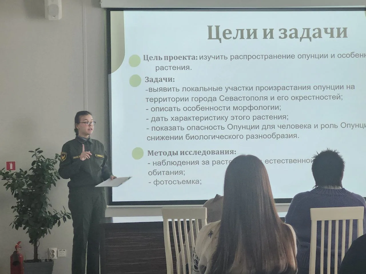 🌲🏆Состоялся региональный этап Всероссийского конкурса лесного хозяйства «Подрост», в котором ученики