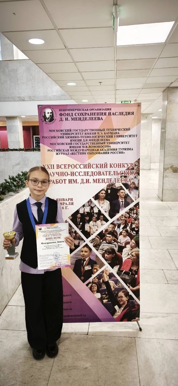 Наша звёздочка — призёр Всероссийского конкурса! ⭐🥈  С 30 января по 1 февраля в Москве прошёл XXII В