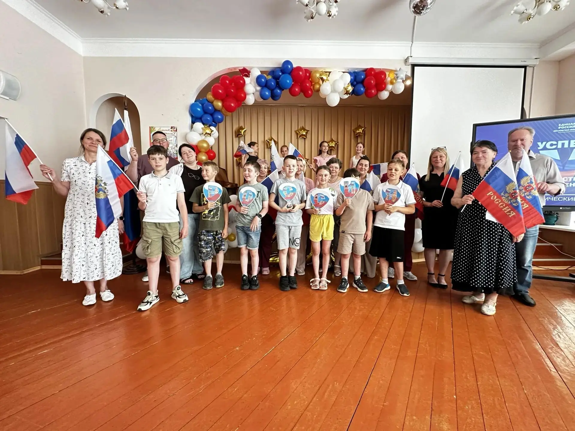 🎉 В отделении Федюково отметили День России!

В рамках проекта «Успех в единстве поколений» у нас п