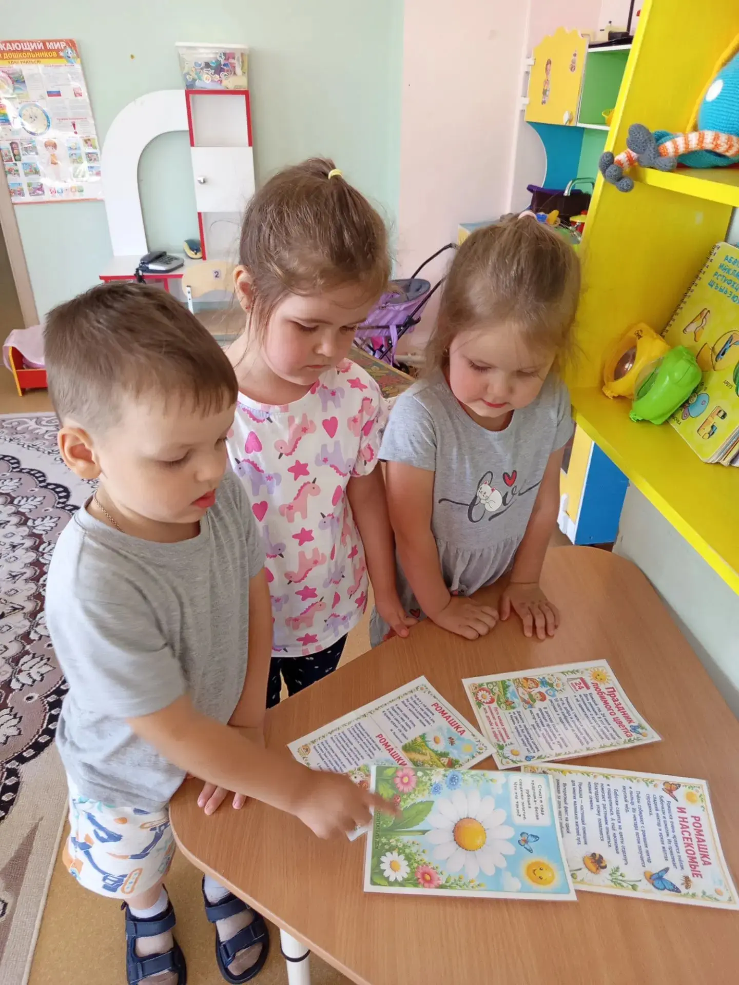 Во второй младшей группе детского сада состоялся тематический день, посвящённый любимым...