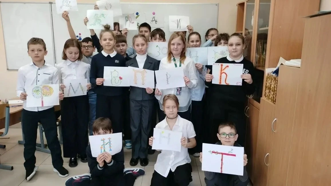 БУКВИЦА
