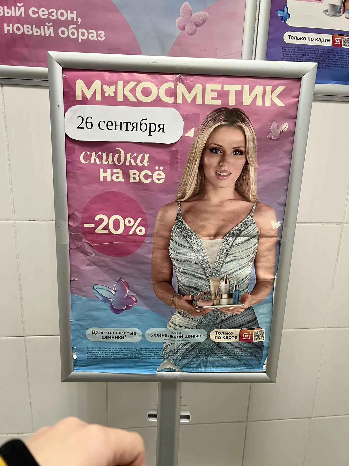 Доброе утро ☀️