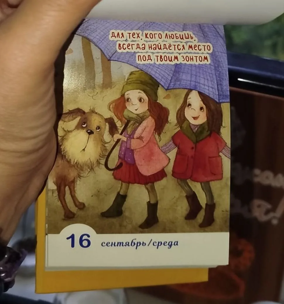 Утро доброе! 💖 Встаём обычно рано, и сначала кажется, что времени на сборы много, а по...