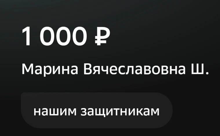 Спасибо!