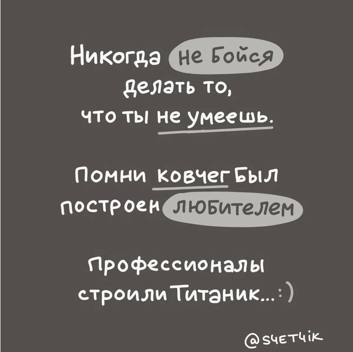 #жиза Важно помнить про титаник 😂