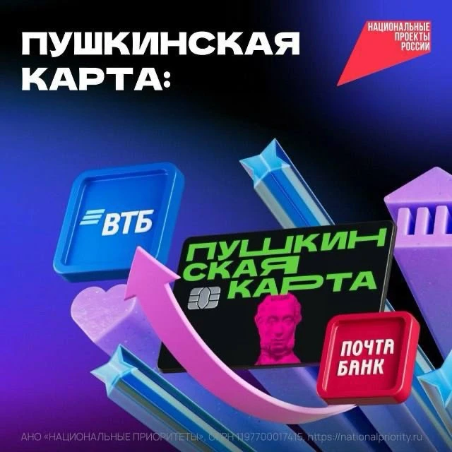 Хочешь разнообразить будни и открыть для себя мир искусства? Если тебе от 14 до 23 лет - твоя дверь 