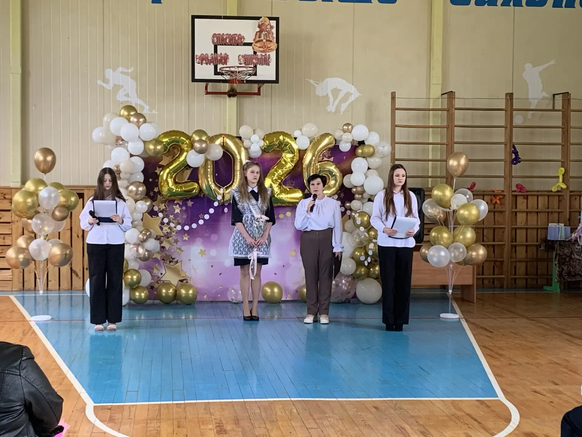 Последний звонок 2026 в филиале МОУ СОШ с. Красная Дубрава в с. Кириллово