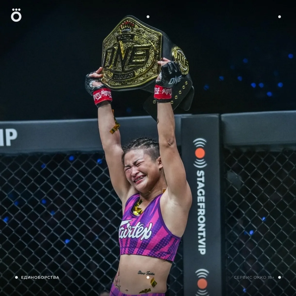Лови ссылку на прямой эфир турнира #ONE Fight Night 47 🔥