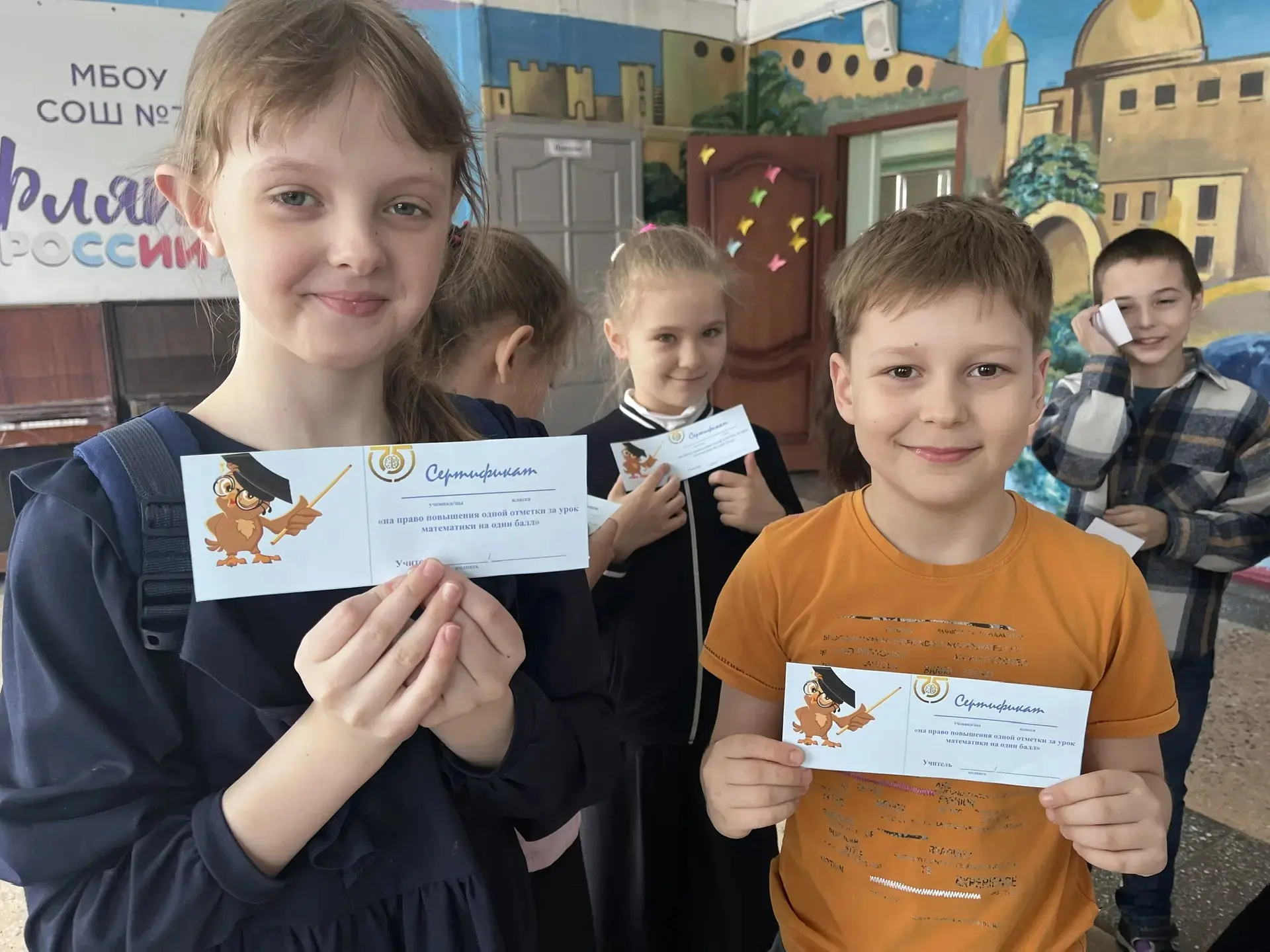 Сегодня в нашей школе с размахом прошла квест-игра «Математическая шкатулка» для второклассников! 🧩✨