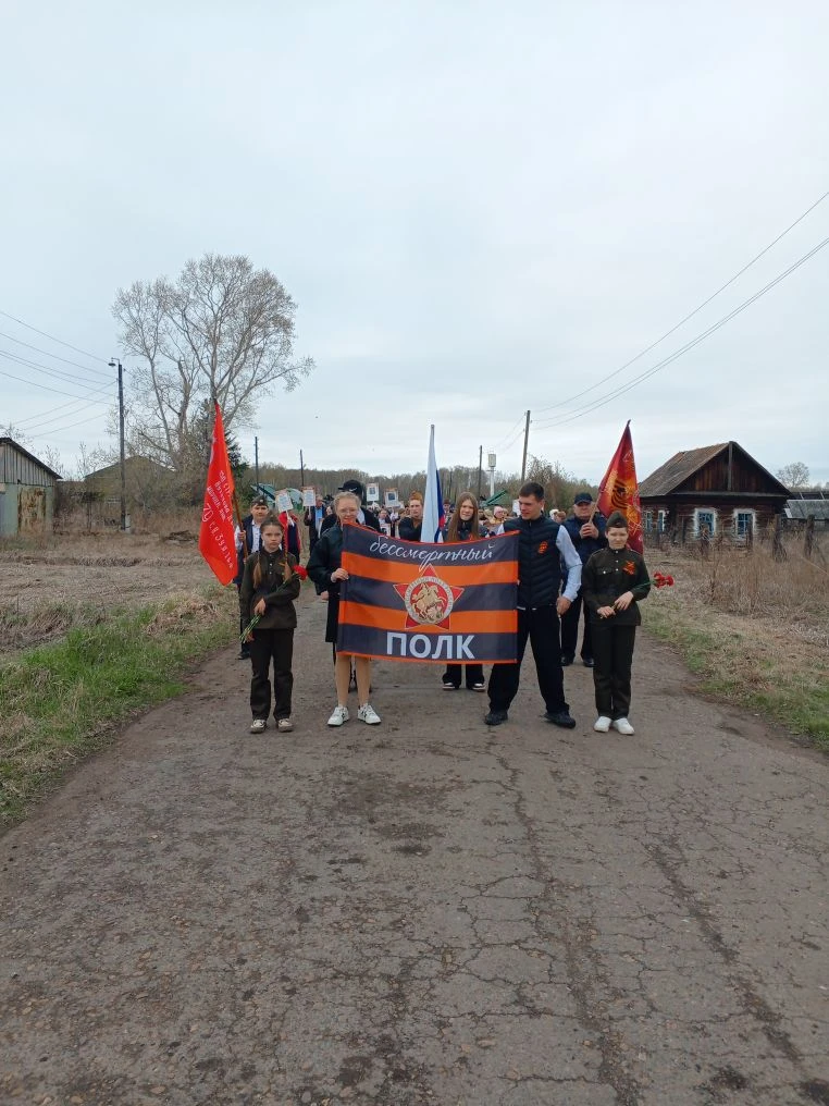 "День Победы"