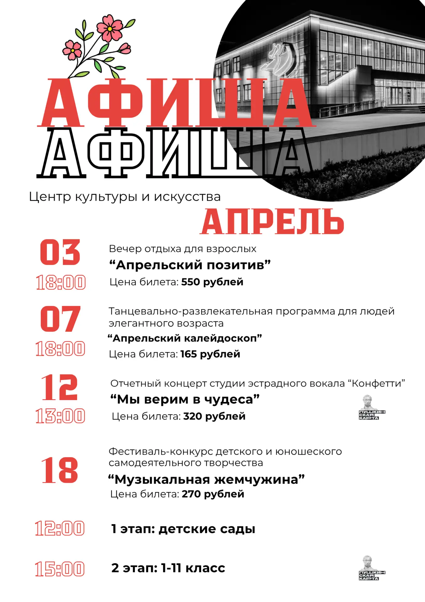 Приглашаем💫💫💫