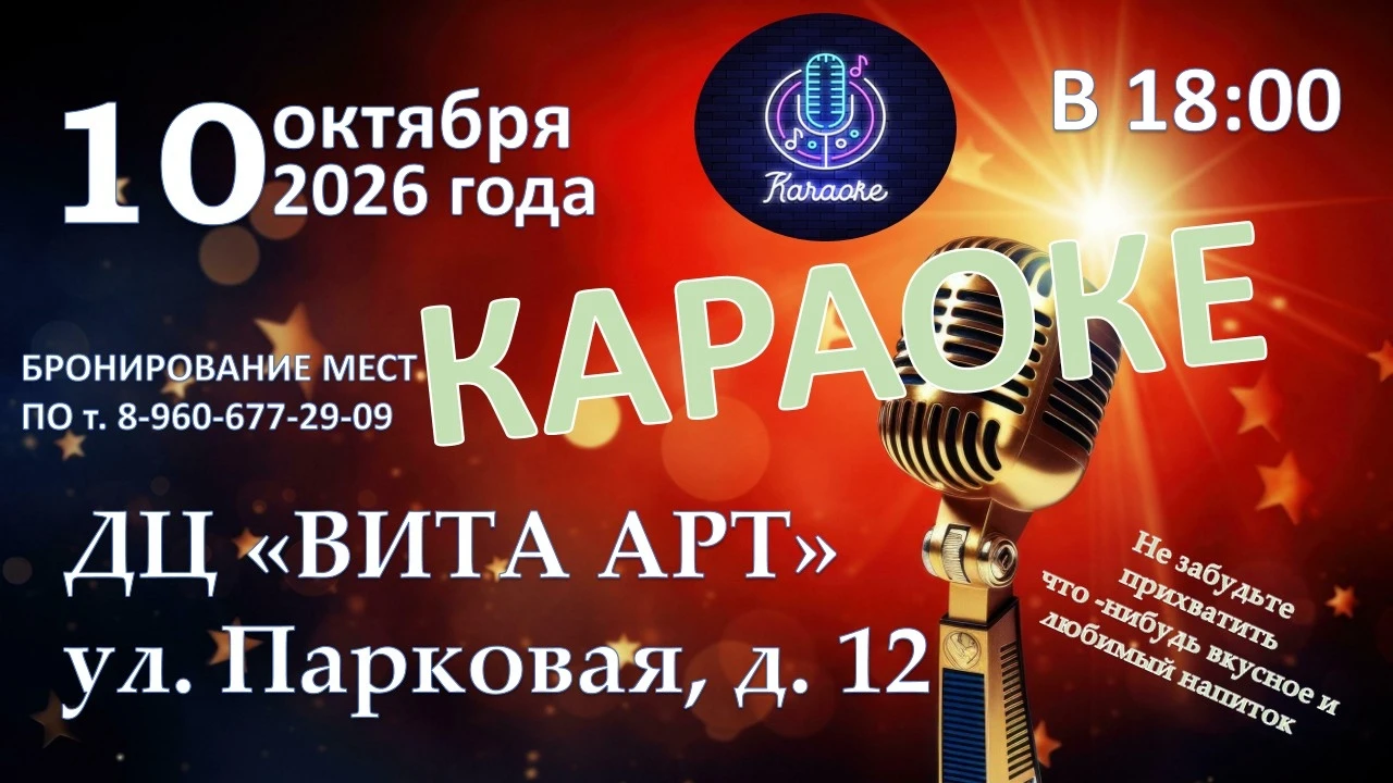 📢Приглашаем железногорцев на мероприятие, которое подарит вам заряд позитива и море яр...